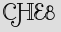 Security Captcha